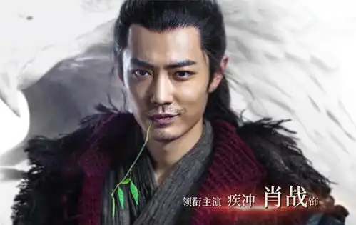 狼殿下首播,李沁配音出戏造型拉胯,肖战登场引关注
