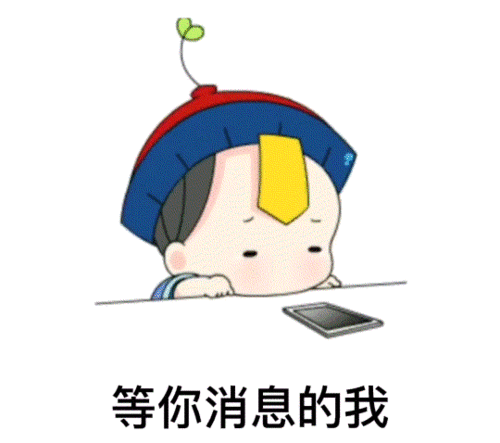 抖音表情包i轮盘转盘抽奖套路表情包