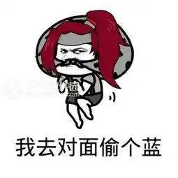 王者荣耀表情包双buff在手,上分排位不用愁