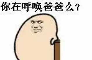 表情搞笑萌