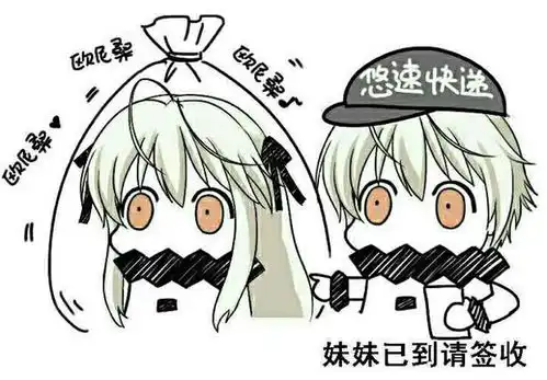 北方栖姬北方栖姬表情包动漫表情表情包堆糖,美好生活研究所