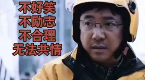 泰囧之后,王宝强与徐峥再互动,让人看到两人的巨大区别