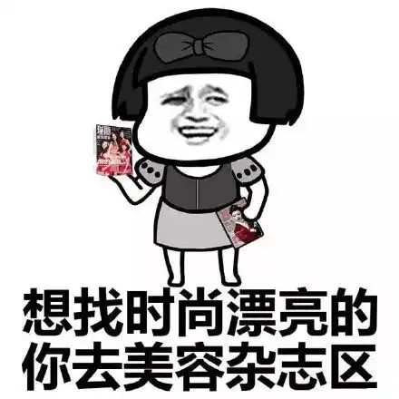 咸鱼故事2根本停不下来的小姐姐