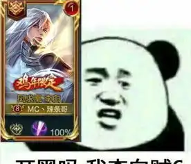 王者荣耀钻石局为什么这么坑,有么有