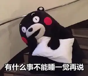不想上班成都人节后综合症自救手册,8招让你满血复活