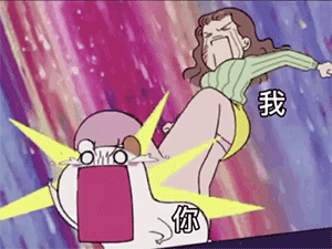 沙雕表情包大全有时间一起睡...