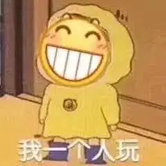 话题那些长大之后才明白的道理