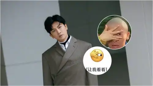 微信新表情来自五阿哥本尊苏有朋看后这样发问