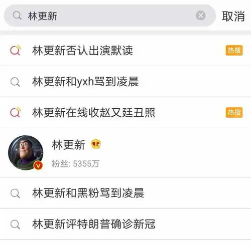 救命从表情包和沙雕段子里走出来搞事业的林更新,真帅到鲨人啊