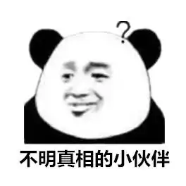 离婚案件中最令人头大的财产分割爸妈给我出资买的房要怎样分割