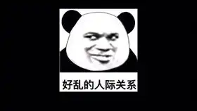06超女塑料姐妹情