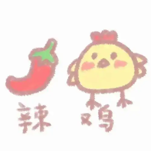 谐音小表情包苹穷,蕉虑,爱梨