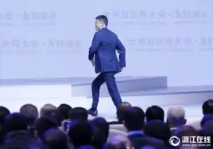 互联网大会上大佬们的表情包