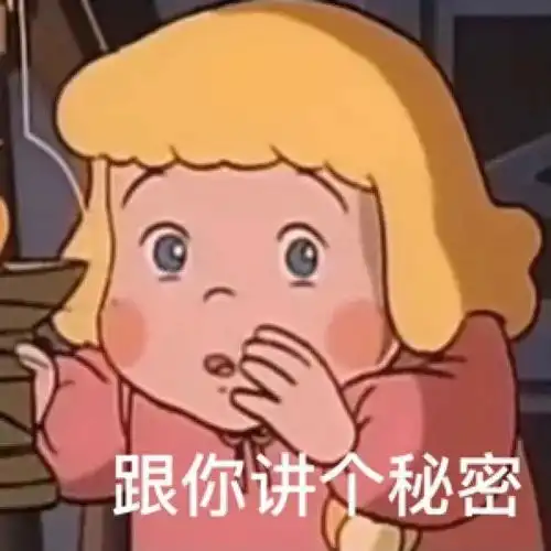 莎拉公主表情包你打游戏吧不用管我