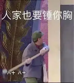 火了丨鸡年第一个流行语来啦小拳拳锤你胸口到底是个什么鬼