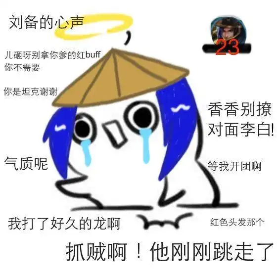 王者荣耀那些年的迷惑行为,你中了几个泉水转圈是你吗