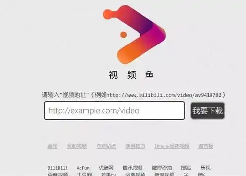 从微信公众号借来了6个卧槽网站,最后一个堪称看片神站