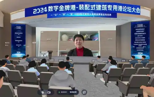 一云一港一园中国装配式建筑从海南金牌港走向世界论坛会圆满结束