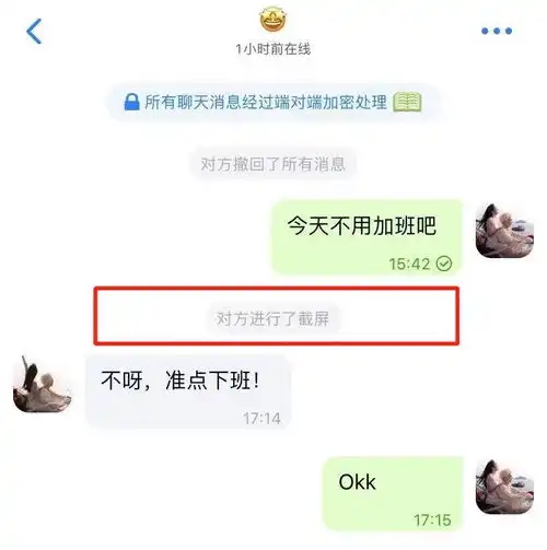各部门严打app泄露隐私,安全加密领域软件或受青睐