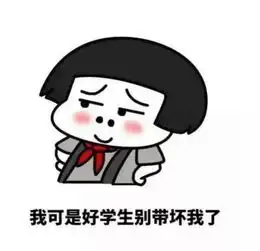 读研揭秘看得懂论文的你,还需要读懂导师的表情包