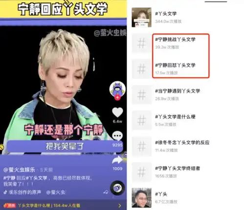 8亿人在抖音围观舔狗文学