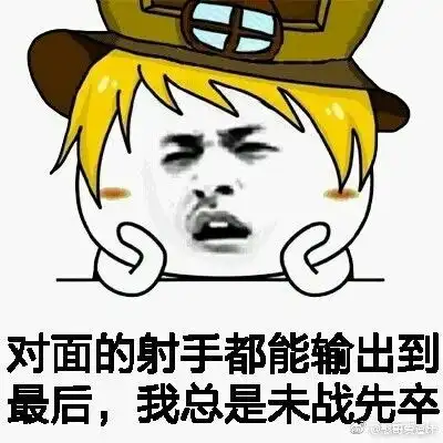 王者荣耀超萌表情包