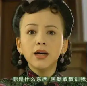 贵圈不乱什么鬼五亿人都在用的表情包不能用了
