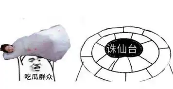 喜大普奔中国电视剧史上首次全民围观女主跳台圆满落幕,剧中表情包竟比主角还抢镜