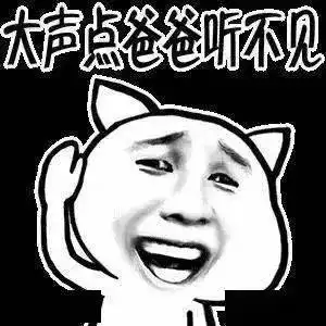 雅思口语part3为何如此难哥来教你搞定它