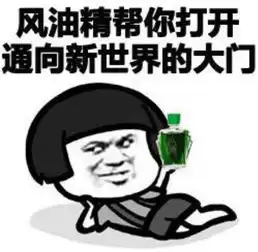 除了驱蚊,风油精竟然还有这么多妙用