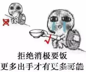 肖蛇人8月六合相刑,注意身边小人