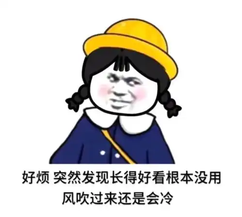 表情包我不是要你的钱,而是用你的钱办你的事