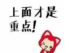 2019考研成绩陆续公布,你们准备好了吗