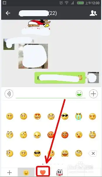 微信怎么收藏表情怎么查看收藏的表情