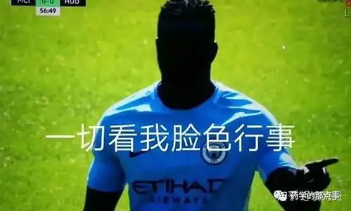 看脸色知情况
