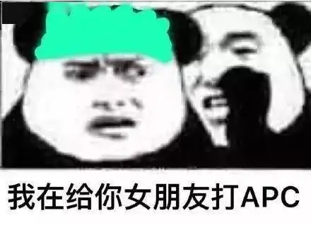 搞笑lol英雄联盟表情包合集