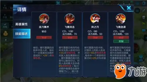 王者荣耀娜可露露实战怎么打娜可露露打法技巧
