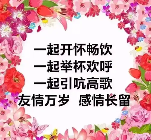 献给所有老同学,打开看看,祝所有老同学幸福安康