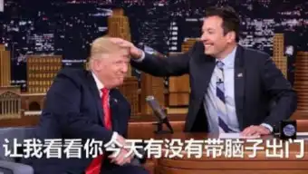 撸个串妻子买辣条包装太像套套丈夫误解要离婚,无语
