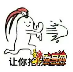 王者荣耀斗图表情包第185期接受妲己的爱吧