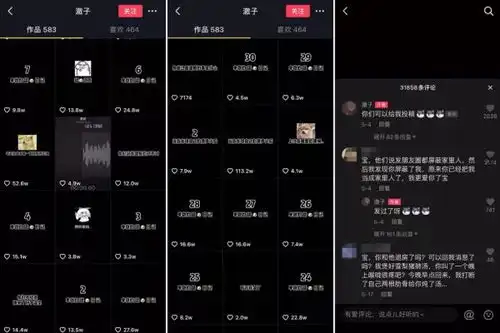 抖音上万号主做舔狗,背后隐藏着怎样的财富密码