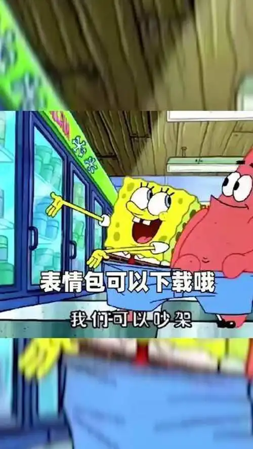 如果吵架你是狂风暴雨,那我打着伞爱你表情包发给对象表情包哇塞取图爱情