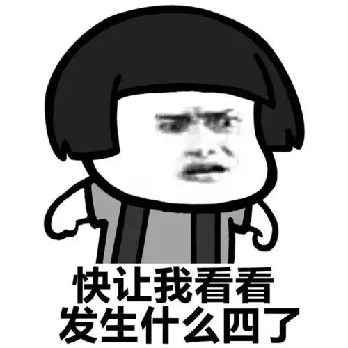 表情丨泥在说什么我听不懂哎动图等等我
