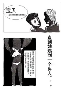 hiphopparlor小店漫画草稿