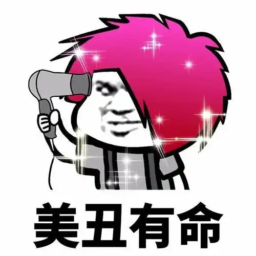 笑话上课时,我举起葫芦对着老师说我叫你一声,你敢答应吗