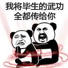 python入门基础篇no.49推导式创建序列列表推导式字典推导式集合推导式生成器推导式