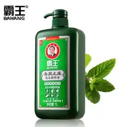 霸王超级返霸王特卖优惠,霸王限时打折抢购,全场满29减5起
