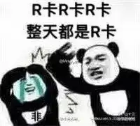 肝了那么久阴阳师,你知道ssr都是些什么来头吗