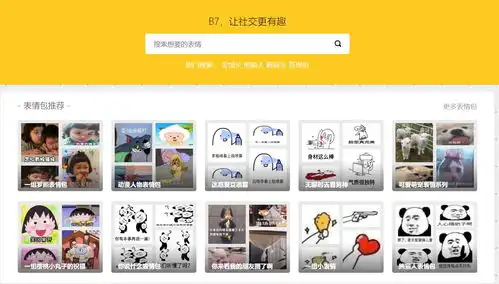 我的收藏夹
