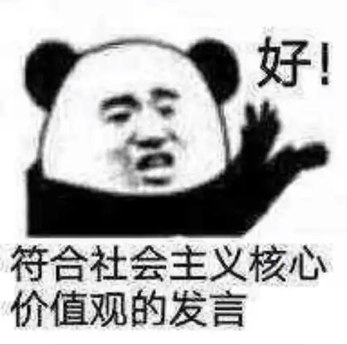 有没有超级适合发朋友圈的搞笑文案语录